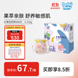 爹地宝贝尿不湿 水果婴儿纸尿裤 维E面层 多码可选 水果纸尿裤M90片