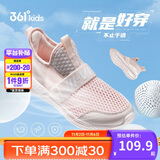 361°儿童一脚蹬运动鞋2025夏季男女童(3-12岁)轻弹免系带跑鞋