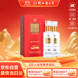 衡水老白干红五星 老白干香型白酒 67度 500ml双瓶装 商务送礼