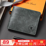 马莎兰缇（MashaLanti）钱包男短款简约多卡位钱夹男士零钱包大容量卡包男生日礼物送老公