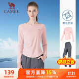 骆驼（CAMEL）户外晨跑运动服女休闲长袖两件套装 Y23BA0L6059A 阳光粉/灰 M