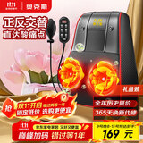 奥克斯（AUX）颈椎按摩器B05礼盒装 按摩枕热敷背部腰部按摩仪枕头肩颈靠枕 腰疼缓解神器 生日节日 男女礼物