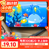 趣行汽车窗帘通用型磁吸遮阳帘车用窗帘防晒隔热 海底世界后排单片装
