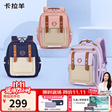 卡拉羊【京东联名】云朵书包3.0小学生1-4-6年级超轻男女孩儿童减负背包