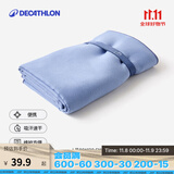 迪卡侬（DECATHLON）速干浴巾吸水毛巾游泳运动快干防晒浴巾健身便携巾旅行温泉度假NA 【平滑款/L码】单宁蓝_130X80cm 标准尺码