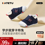 卡特兔宝宝学步鞋婴儿棉鞋秋冬童鞋加绒软底机能鞋男女宝室内二棉鞋子 蓝色-网眼 24 内长14.5cm 脚长13.6-14.2