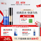 盖百霖白斑遮盖液白癫风遮盖液遮白斑遮盖神器霜防水防汗持久防水型 （进阶遮盖套装）-手足装