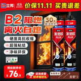 立邦发泡胶快速固化填缝剂聚氨酯门窗空调填充泡沫胶密封阻燃900g*2
