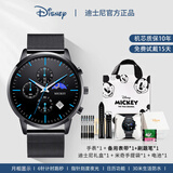 迪士尼（Disney）手表男机械学生高中生初中生青少年男士中学考试18岁男孩生日礼物 日月星辰-黑蓝【动态月相显示】