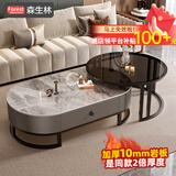 森生林岩板茶几客厅小户型简约轻奢椭圆形可伸缩茶桌 C14-1黑架灰箱 阿玛尼+黑玻 120cm椭圆茶几+80cm小圆边几