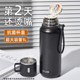 私家良品保温杯大容量1000ml男女士316不锈钢学生水杯高颜值2025便携杯子