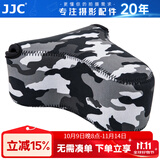 JJC 相机内胆包 收纳保护套 适用于索尼A6600 A6100 A6000 A5100 A6300 A6400 ZV-E10 RX1RII微单配件 OC-S3YGR大号 迷彩灰