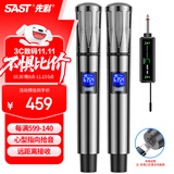 先科（SAST）ok-189一拖二无线话筒户外广场舞音响会议主持演讲家用K歌神器万能麦克风