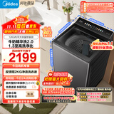 美的（Midea）波轮洗衣机全自动家用12公斤大容量 MB12F2 至高1.3洗净比 精华洗2.0 WIFI 变频  家电国家补贴20%