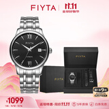 飞亚达（FIYTA）男士手表男 经典防水商务百搭机械男表 生日礼物送老公送爸爸 送礼推荐|表带礼盒套装 黑盘男表