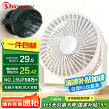 赛亿风宝电风扇小风扇小台扇迷你USB手持便携电风扇小型学生宿舍床头办公室轻音桌面扇小型可车载风扇