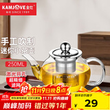 金灶（KAMJOVE）玻璃泡茶壶飘逸杯 茶道杯茶水分离杯 迷你玻璃茶壶过滤内胆茶具 AM-717/250毫升