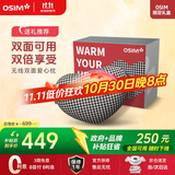傲胜（OSIM）【限定礼盒装】腰部按摩器按摩抱枕全身颈椎腰椎按摩仪OS-2213 生日礼物实用送父母