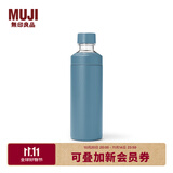 无印良品（MUJI）不锈钢 可装碳酸饮料 保冷水杯 保温杯子大容量 蓝色 700ml