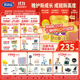 菁采稚护婴儿配方奶粉1段800g(0-6个月婴儿适用)6罐装