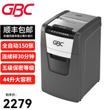 GBC杰必喜 5级保密全自动碎纸机办公（自动150张 持续30分钟 44L 碎卡）AUTO+150M 150张 30分钟 AUTO+150M