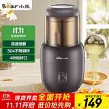 小熊（Bear）研磨机 家用磨粉机 打粉机 中药粉碎机 料理机 干粉机 打粉超细研磨机 FSJ-A03D1