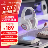漫步者（EDIFIER）HECATE G2无线版 2.4G有线蓝牙四模头戴式耳机电竞游戏电脑无线专用三角洲FPS吃鸡无畏契约 雾光粉
