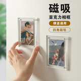 爱墨绘亚克力磁吸相框旅游拍立得照片墙相片展示框 3寸（2个装）