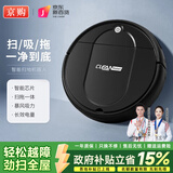 京购甄选智能扫地机器人扫拖一体全自动吸尘器家用拖地洗拖一体自动充电小家电礼品 【黑色】四代智能扫地机(四电机)