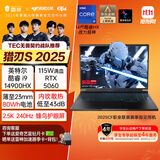 雷神猎刃S2025【14代酷睿i9HX RTX5060】16英寸大学生用高性能轻薄游戏笔记本电脑国家补贴11.11抢先购