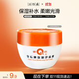 片仔癀皇后牌保湿珍珠霜 擦脸霜润肤乳滋润保湿护肤品40g