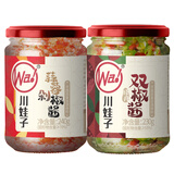川娃子双椒酱 辣椒酱烧椒酱超辣下饭菜四川蒜蓉剁椒酱拌面酱拌饭酱 双椒酱+蒜蓉剁椒共470g 香辣型