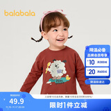 巴拉巴拉童装儿童t恤男童2025秋女童长袖内搭婴儿打底衫209325100204