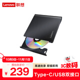 Lenovo联想外置光驱DVD刻录机DB95移动光驱USB外置光驱台式机笔记本一体机光驱USB+Type-c双接口