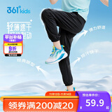361°童装 儿童长裤25夏季男女童速干轻薄透气弹力防蚊裤 黑120