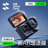 闪魔适用于影石Insta360 Ace Pro 2运动相机镜头钢化膜屏幕玻璃防刮高清保护贴膜配件