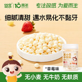 婴享（Genieten）小馒头敏宝零食儿童食品营养溶豆休闲小吃送婴幼儿宝宝辅食谱