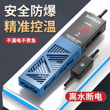森森（SUNSUN）鱼缸加热棒自动恒温防爆省电加温棒小型乌龟低水位迷你加热器 【升级双感探头更精准】50瓦 适合40cm内缸