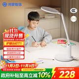 华为智选鸿蒙智选护眼台灯学生专用护眼灯国AA级wifi蓝牙双控用眼提醒T1