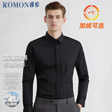 罗蒙（ROMON）纯色商务职业正装男士衬衫工装男装长袖衬衣男CS108黑色2XL