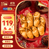 北海印象金蚝干特大号250g约10粒 牡蛎干蚝干煲汤煮粥 北海特产海产干货