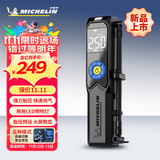 米其林（MICHELIN）车载户外充气泵汽车轮胎电动打气筒便携无线自行车胎压充气泵3325