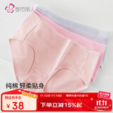 都市丽人内裤女纯棉舒适简约短裤头中腰女士内裤4条ZK0A13