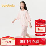巴拉巴拉儿童睡衣套装春夏薄款空调服男女童家居服小童中大童208224171206