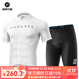 洛克兄弟（ROCKBROS）夏季骑行服套装男女山地公路自行车衣服单车装备 白色进阶套装(轻薄款 裤垫升级) XL