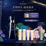 肌肤之钥（CPB）光缎粉霜21ml#I10象牙白养肤遮瑕生日礼物送女友