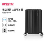 美旅箱包行李箱20英寸拉杆箱可扩容轻盈旅行箱登机箱薯条箱黑色79B密码箱