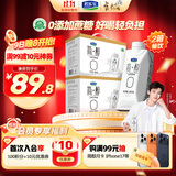 君乐宝简醇梦幻盖0添加蔗糖常温酸奶255g*10瓶*2提风味酸牛奶礼盒装