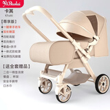 亿宝莱（yibaolai） 婴儿推车高景观可坐可躺轻便携式折叠小孩宝宝伞车bb双向婴儿车 尊享卡其+坐躺+折叠+双向推行+网布一体+四轮高配