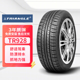 三角（Triangle）轮胎/商用载重轮胎 175/70R14C 95/93S TR928 适配上汽通用五菱